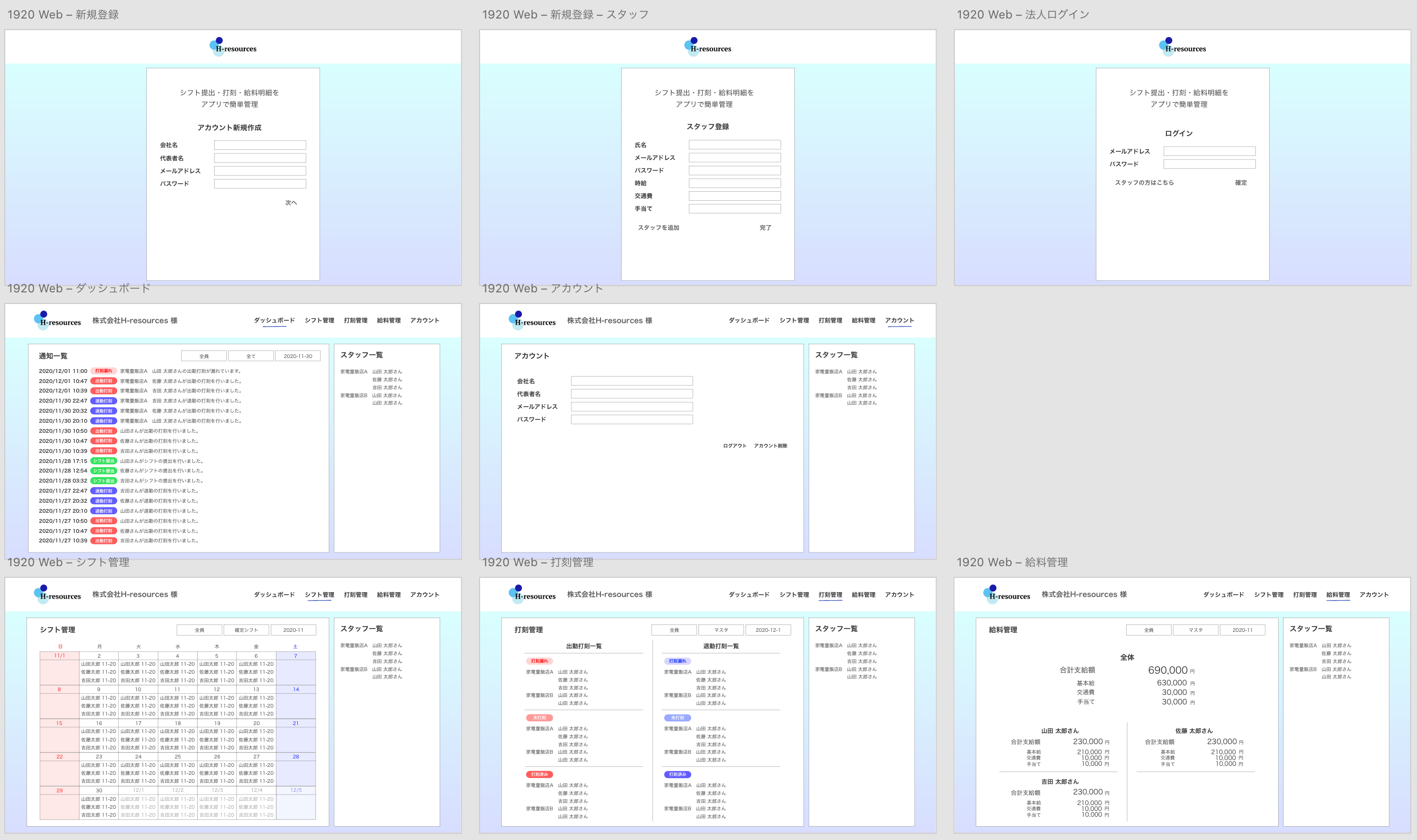 スクリーンショット 2020-12-05 15.21.06.png