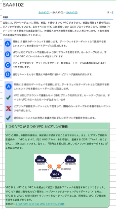 スクリーンショット 2021-02-06 19.02.49.png