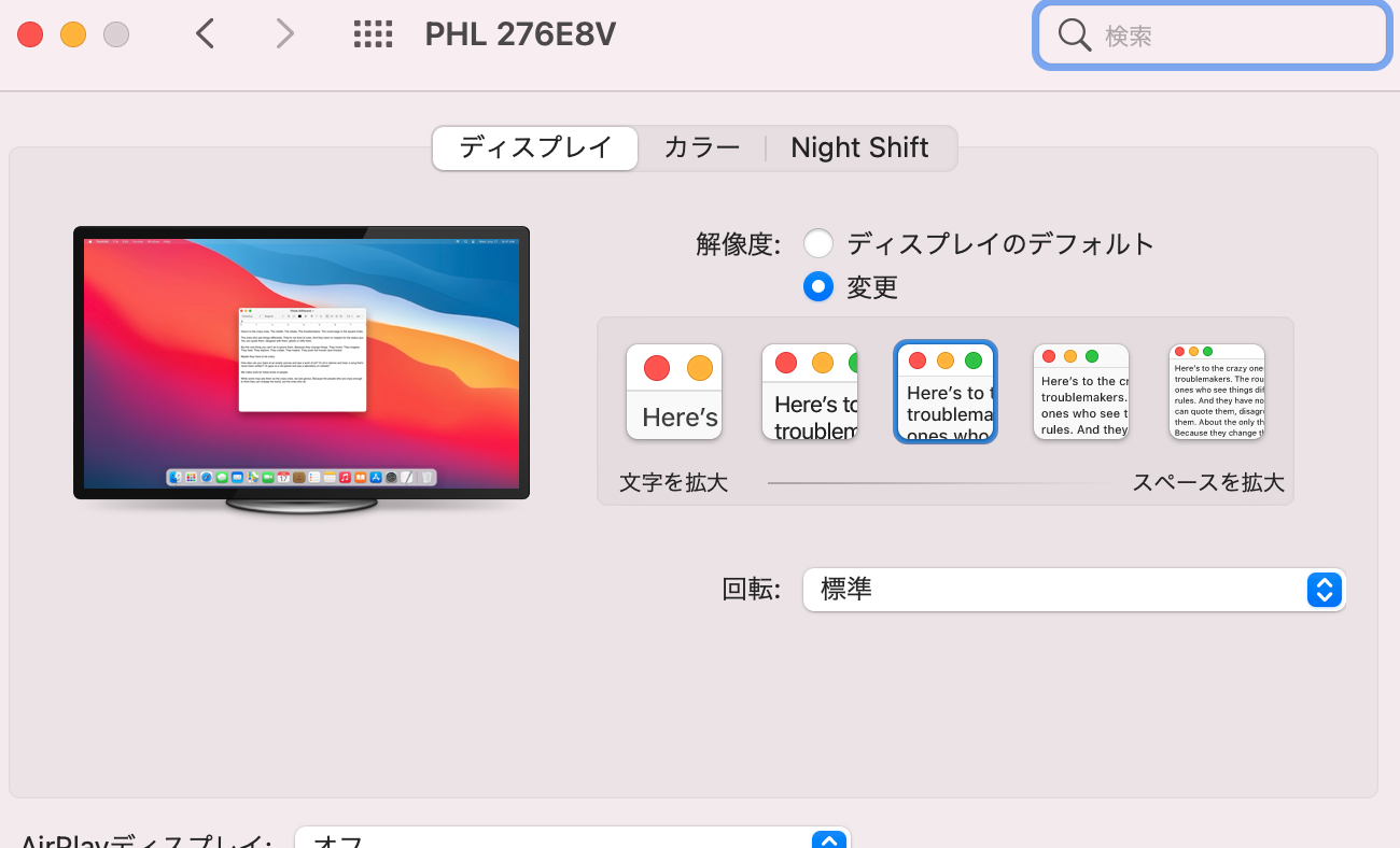 M1 Macでのオープンソース版crossover 0 4のビルドと実行 Qiita M1 Macでのオープンソース版crossover 0 4のビルドと実行 Qiita