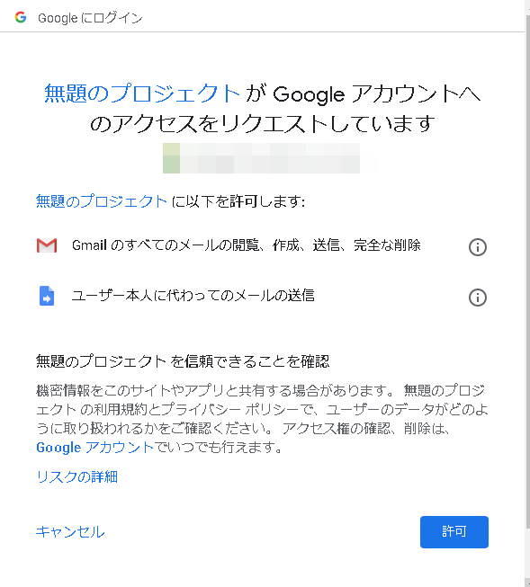 ログイン - Google アカウント - Google Chrome 2020-12-14 11..png