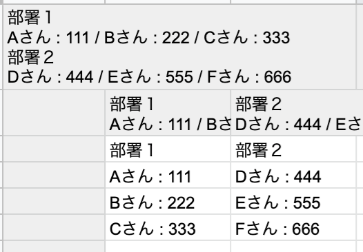 スクリーンショット 2020-12-16 16.31.21.png