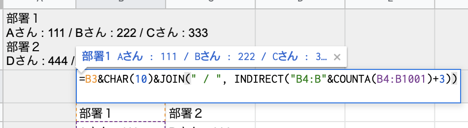 スクリーンショット 2020-12-16 16.32.55.png