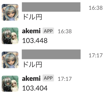 スクリーンショット 2020-12-16 17.17.21.png