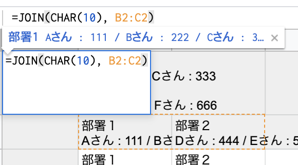スクリーンショット 2020-12-16 16.35.22.png