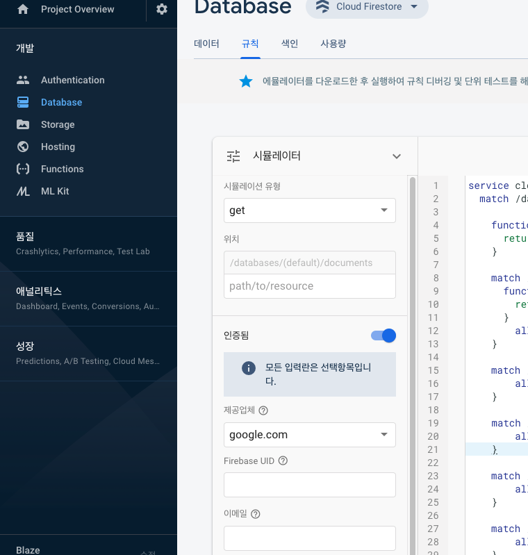 Screen Shot 2019-09-11 at 21.27.23.png