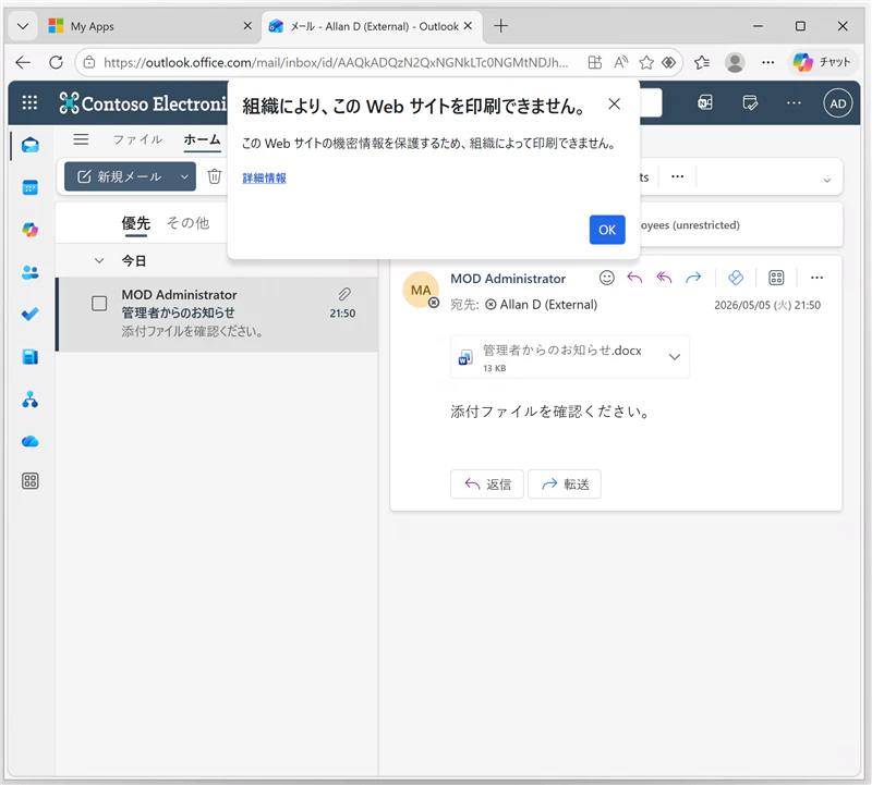 ブロック 印刷 28.png
