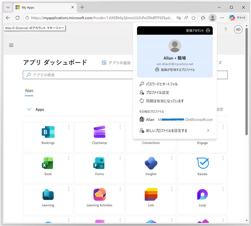 あらたなプロファイル 23.png
