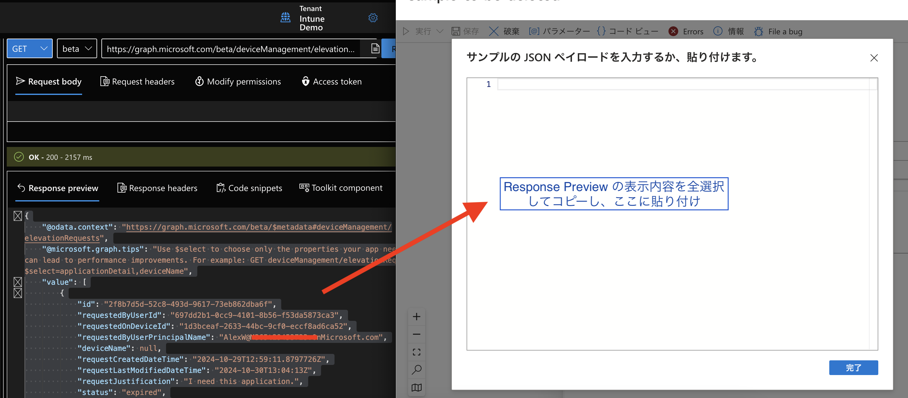 EPM013.png