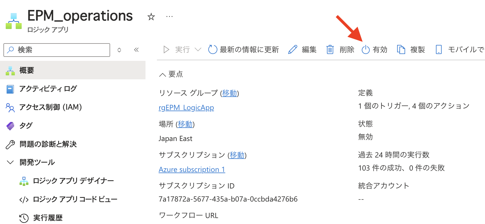 EPM016.png