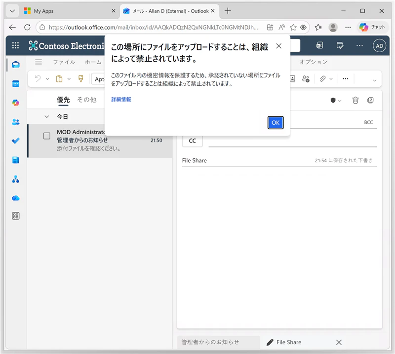 ブロック アップロード 27.png