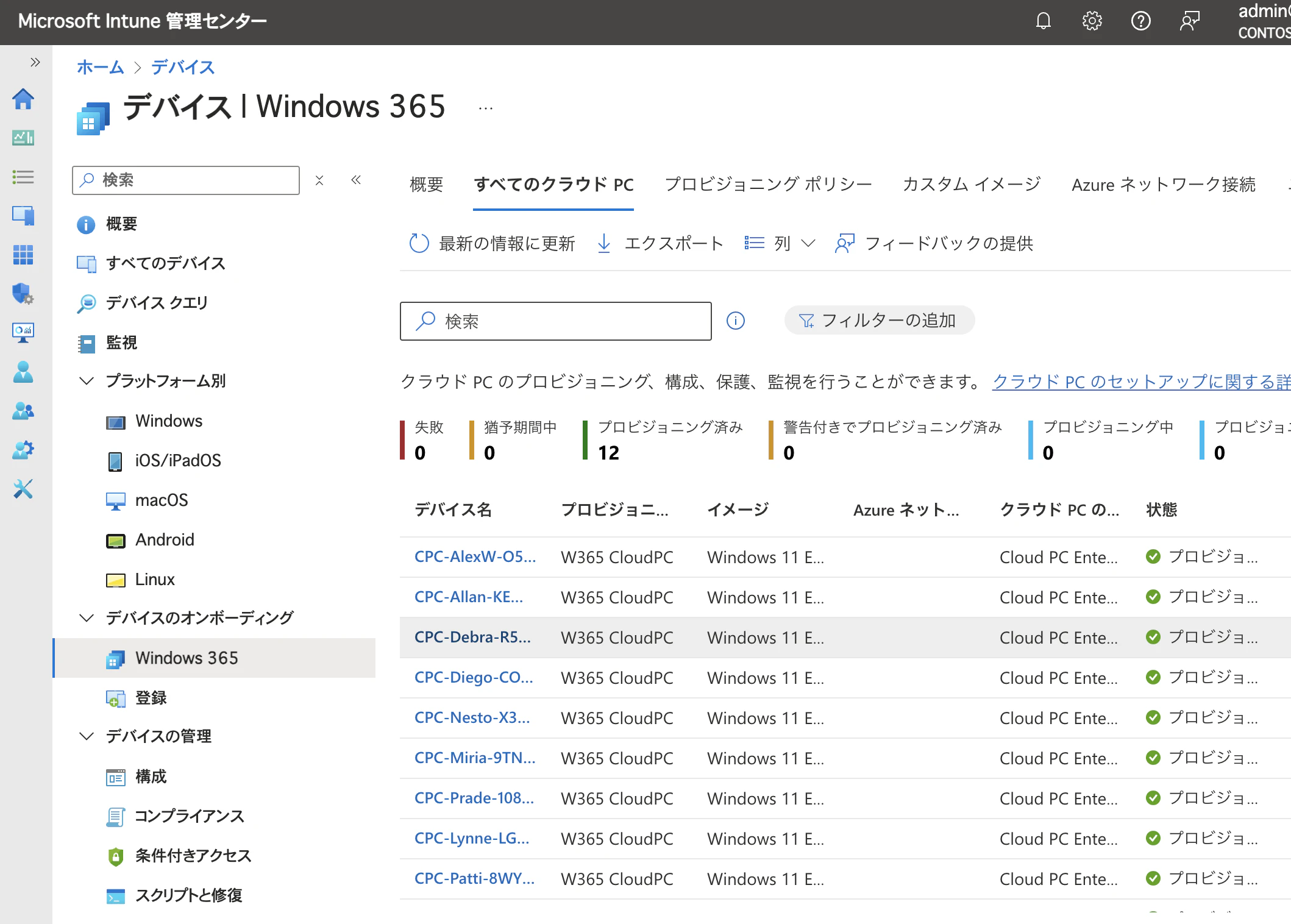 img020.png CPC展開完了