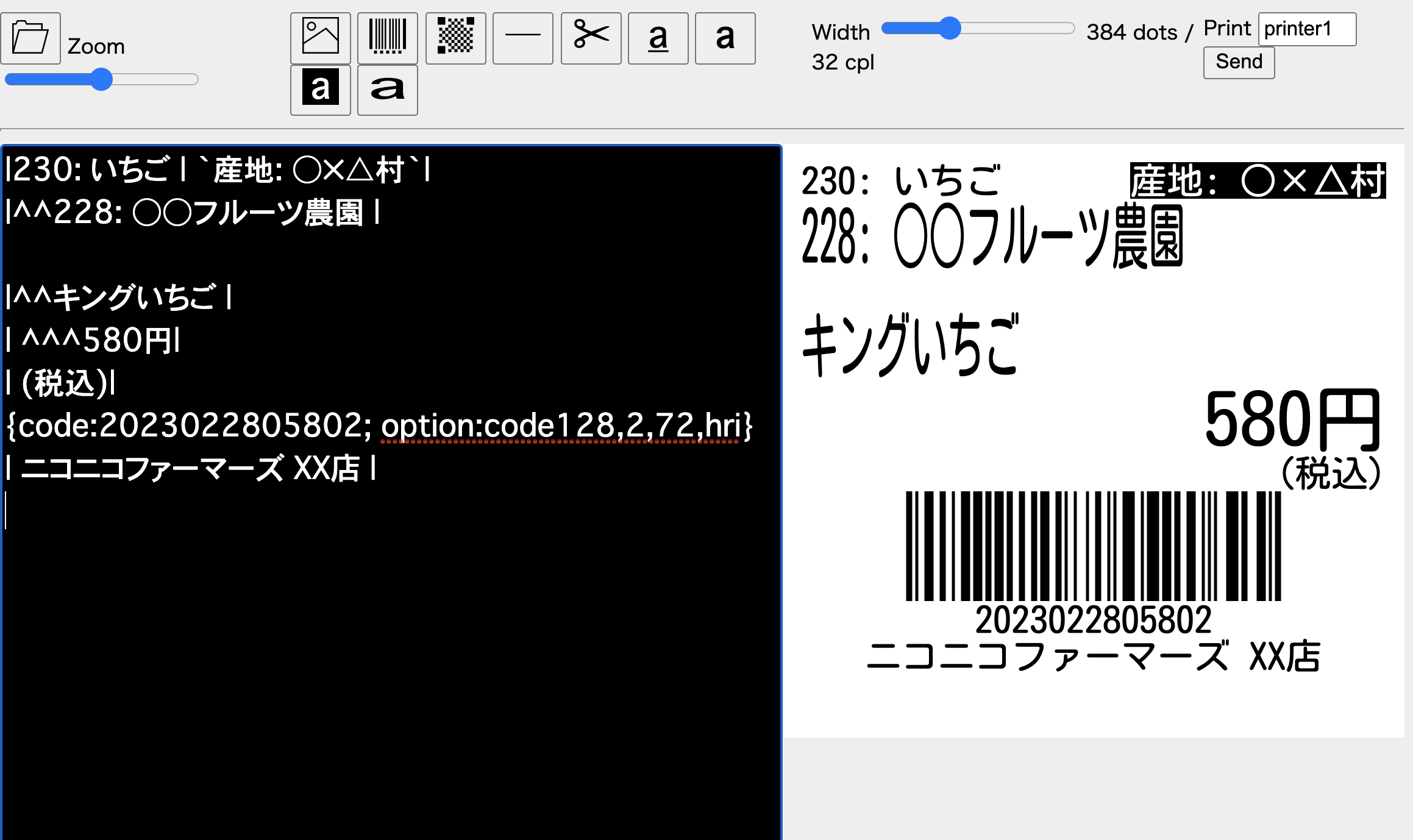 スクリーンショット 2021-01-30 15.45.17.png
