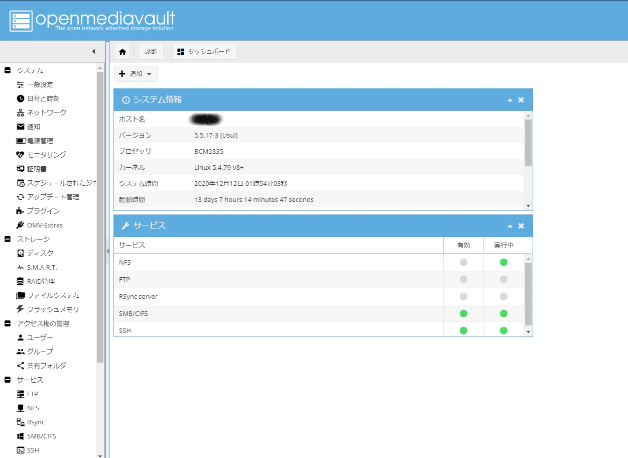 スクリーンショット 2020-12-12 105553.png