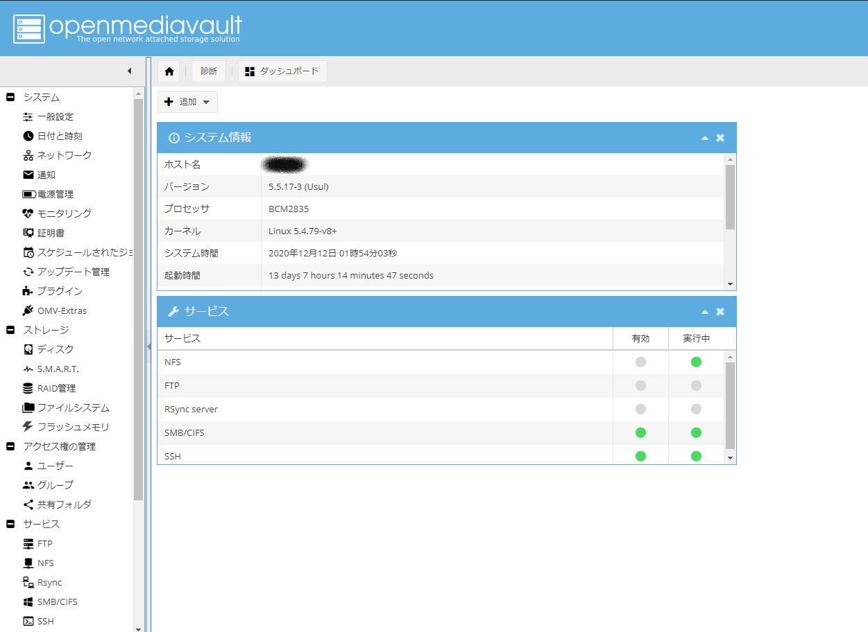スクリーンショット 2020-12-12 105553.png