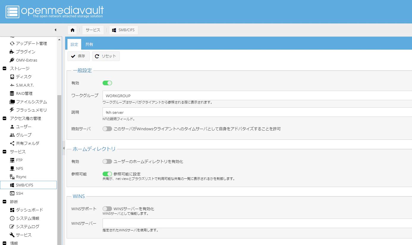 スクリーンショット 2020-12-12 122545.png