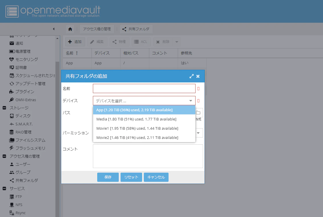 スクリーンショット 2020-12-12 122130.png