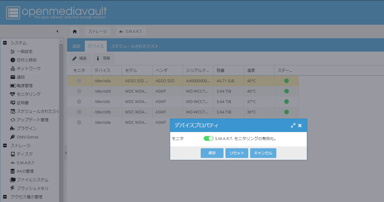 スクリーンショット 2020-12-12 120324.png