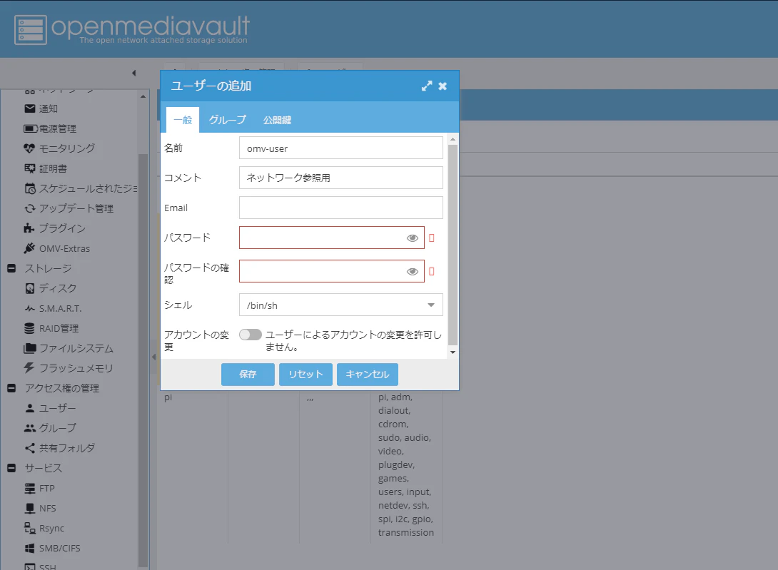 スクリーンショット 2020-12-12 121809.png