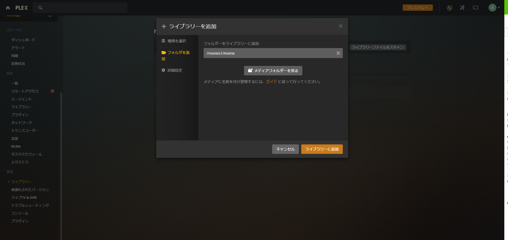 スクリーンショット 2020-12-20 112343.png
