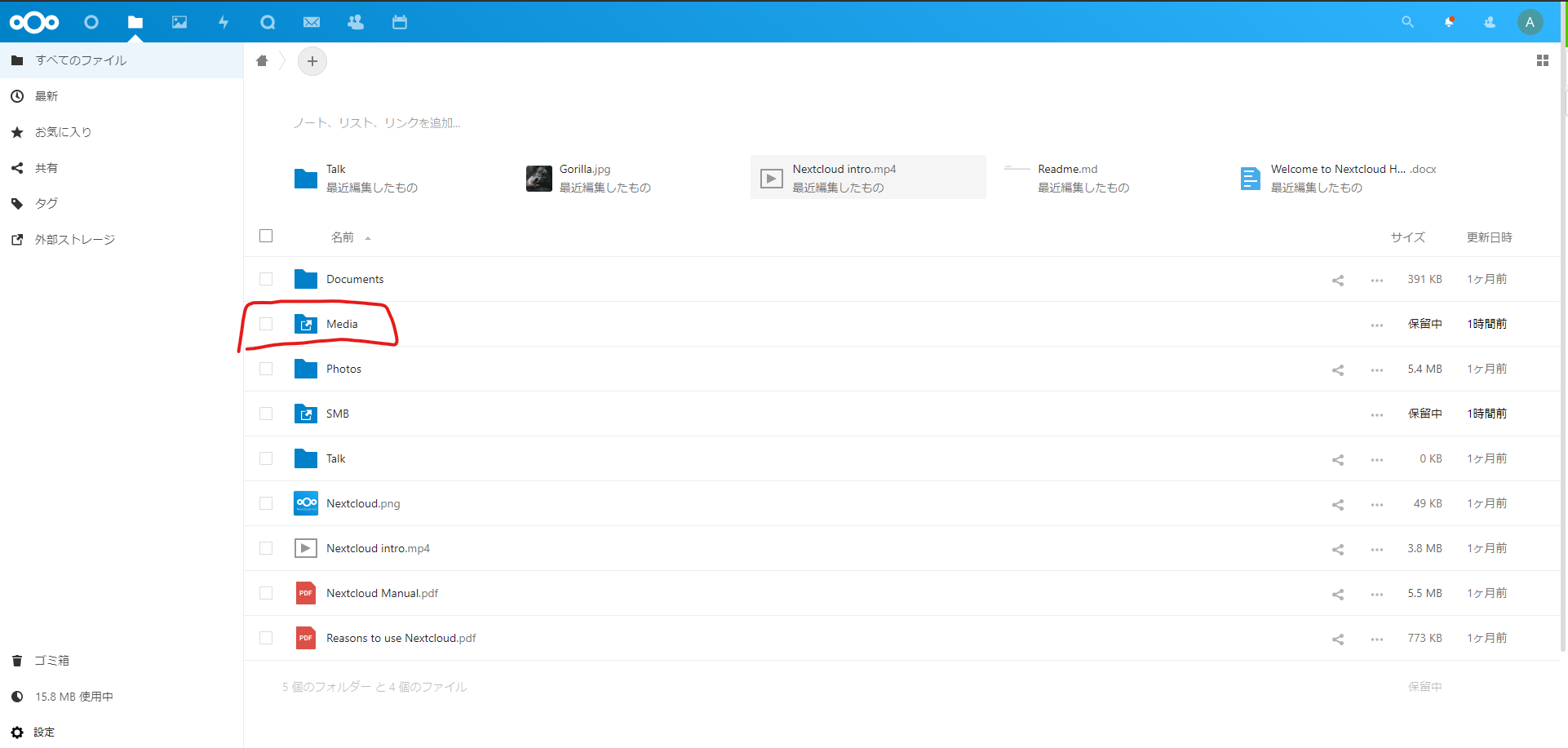 スクリーンショット 2020-12-20 105042.png