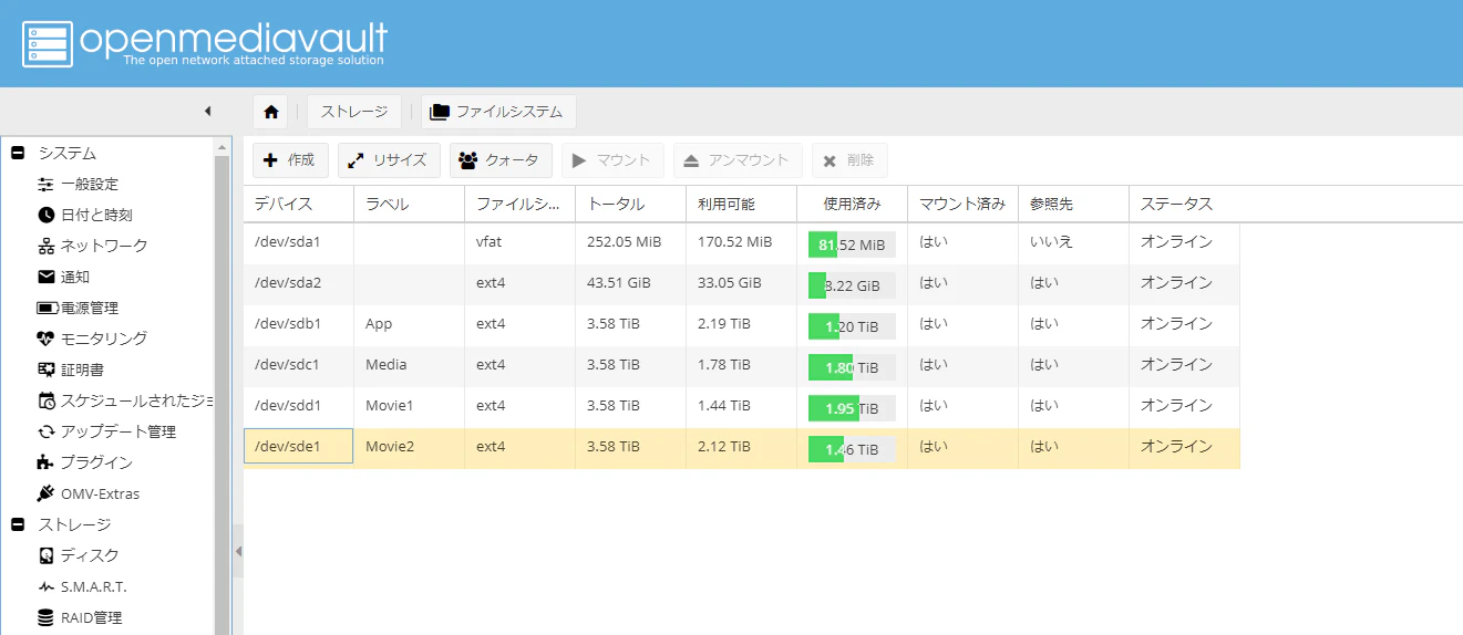 スクリーンショット 2020-12-12 120749.png