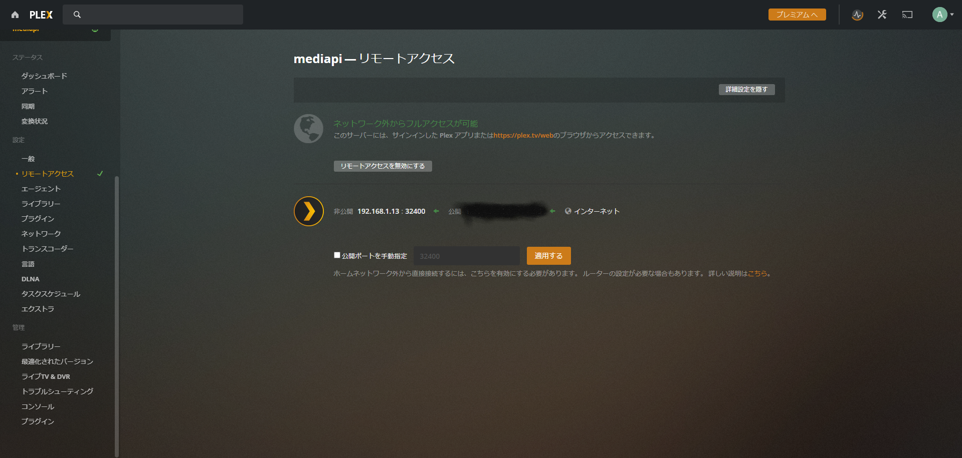 スクリーンショット 2020-12-20 112636.png