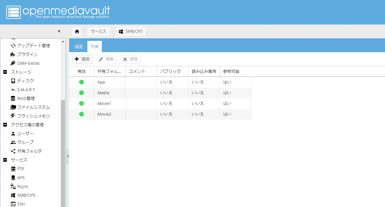スクリーンショット 2020-12-12 122955.png