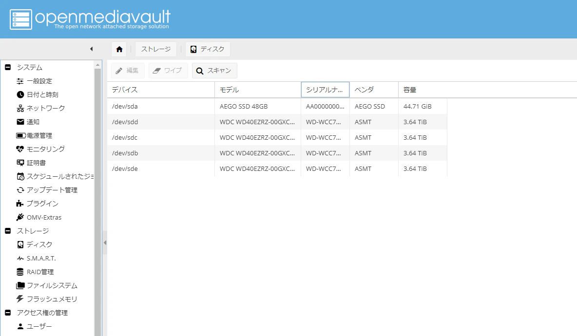 スクリーンショット 2020-12-12 120019.png