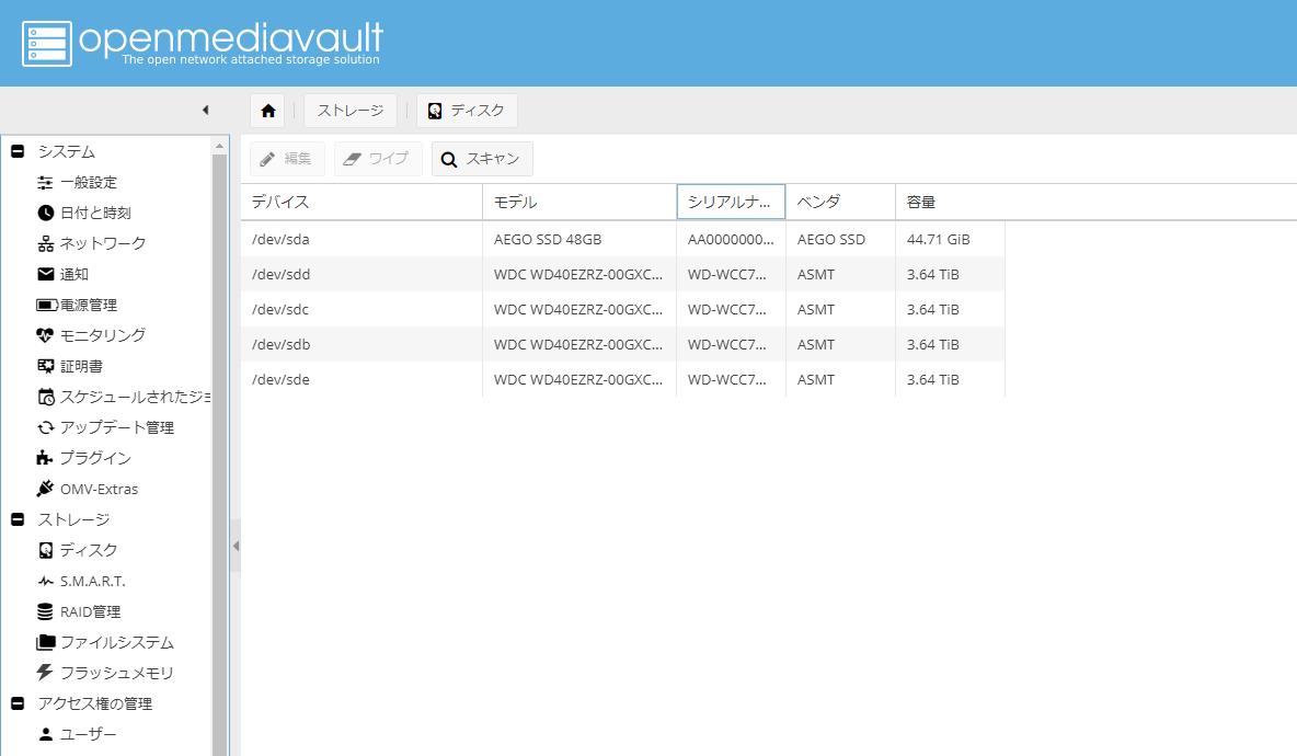 スクリーンショット 2020-12-12 120019.png