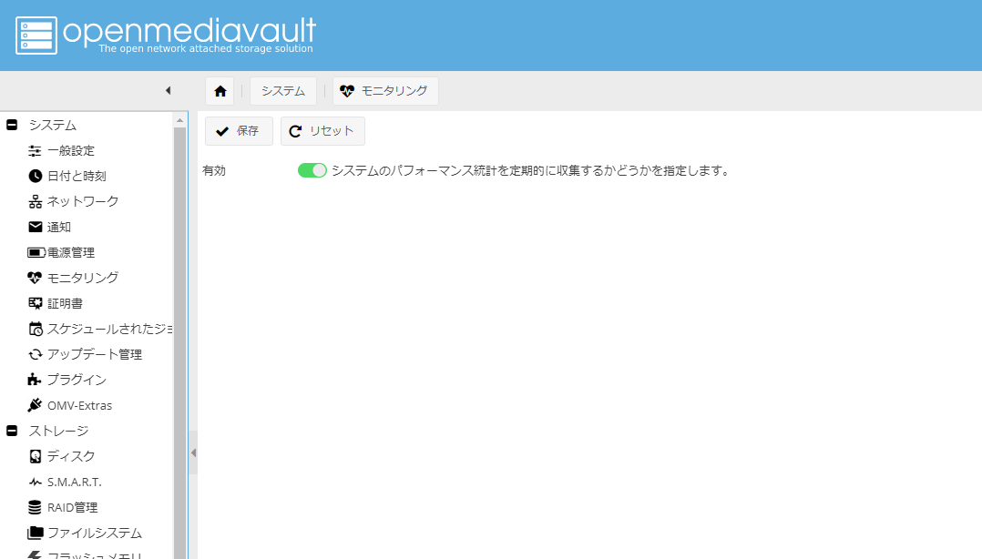 スクリーンショット 2020-12-12 115913.png