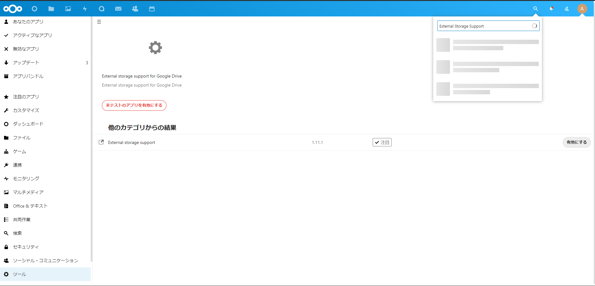 スクリーンショット 2020-12-20 102142.png