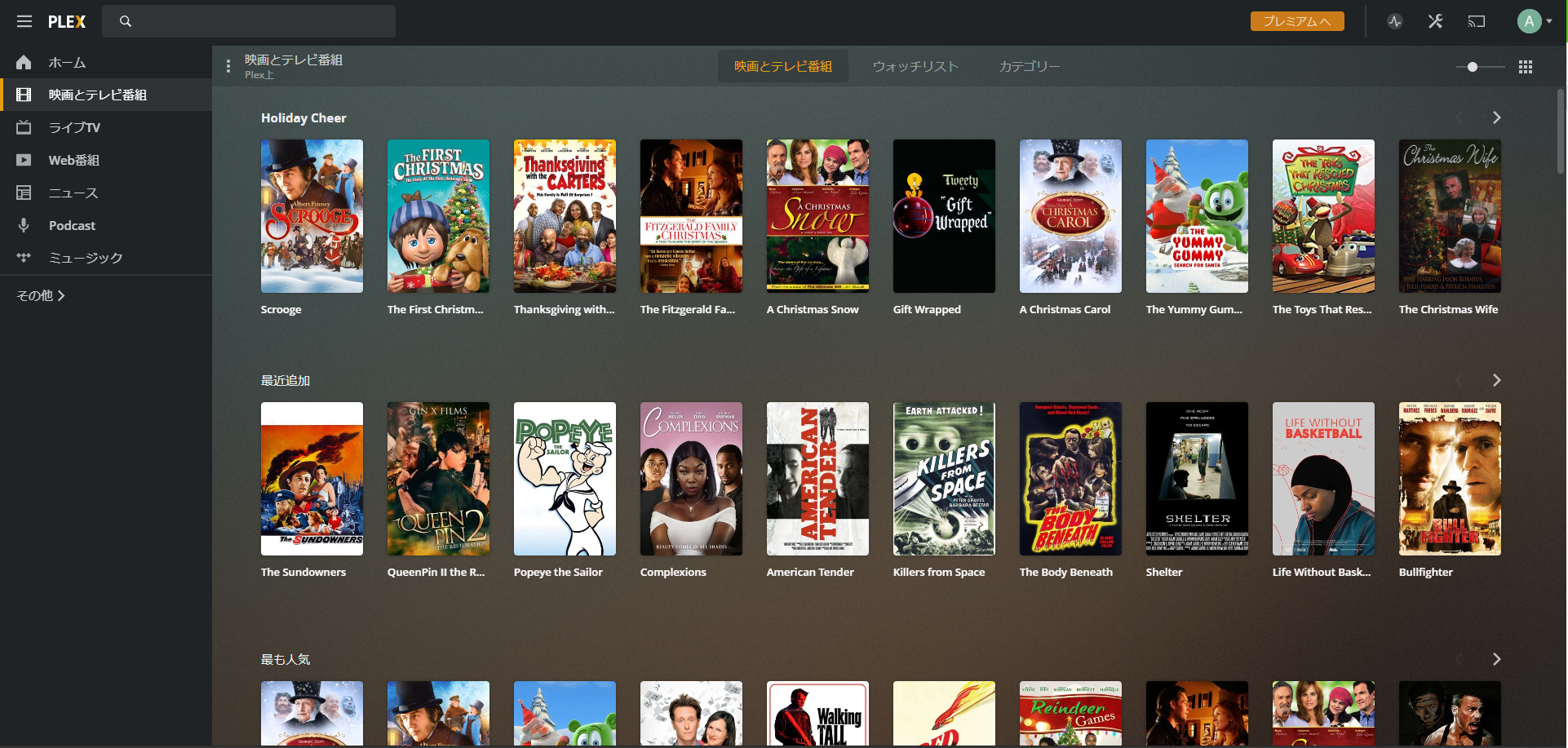 スクリーンショット 2020-12-20 111615.png