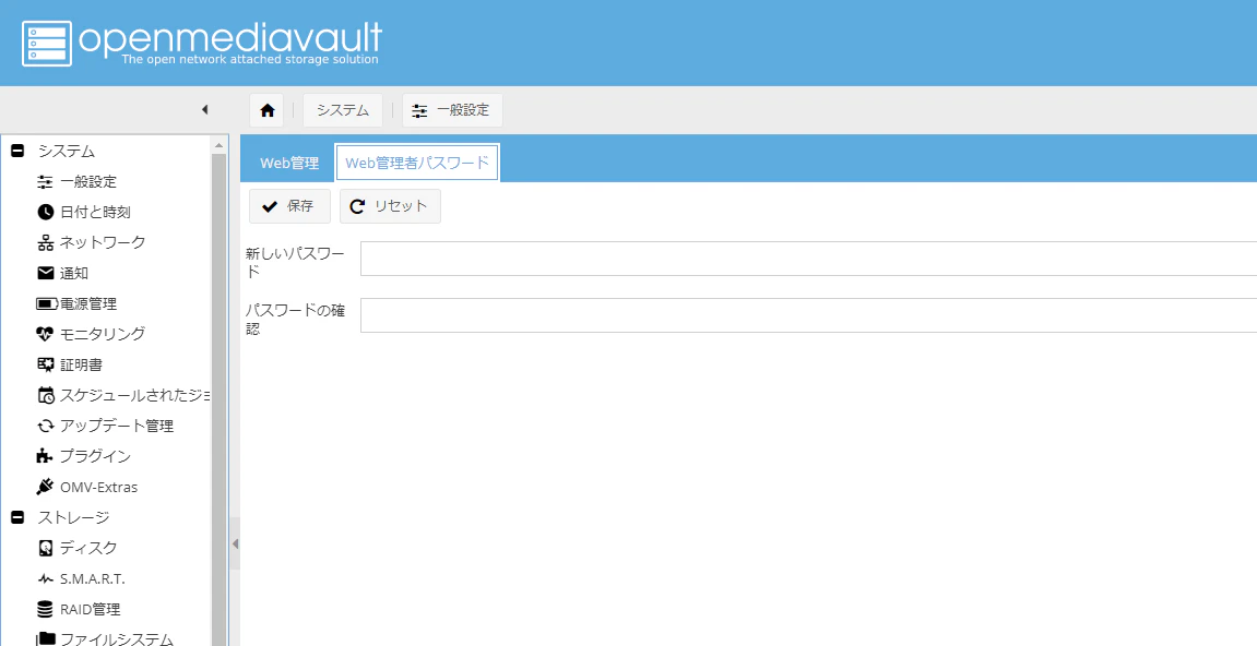 スクリーンショット 2020-12-12 115449.png