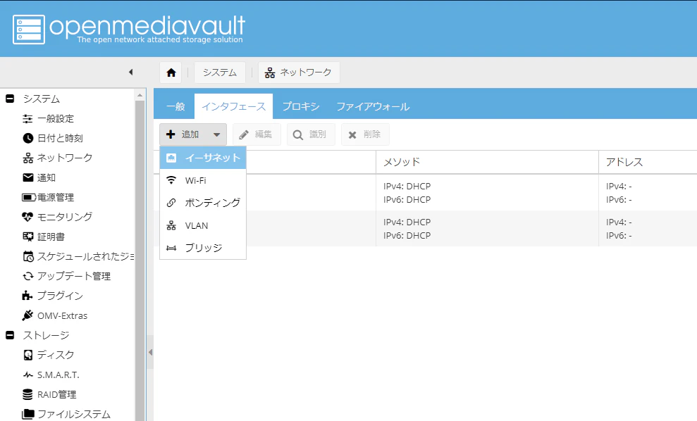 スクリーンショット 2020-12-12 110711.png