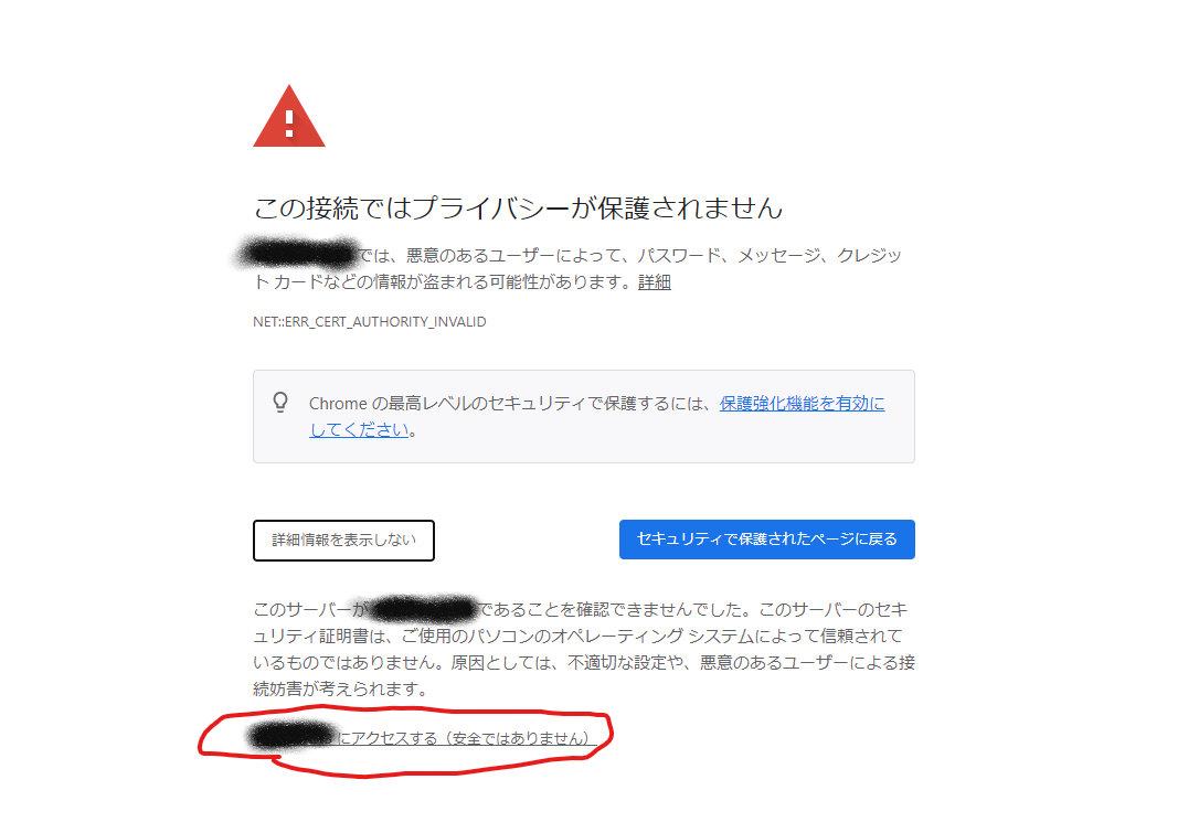 スクリーンショット 2020-12-20 092957.png