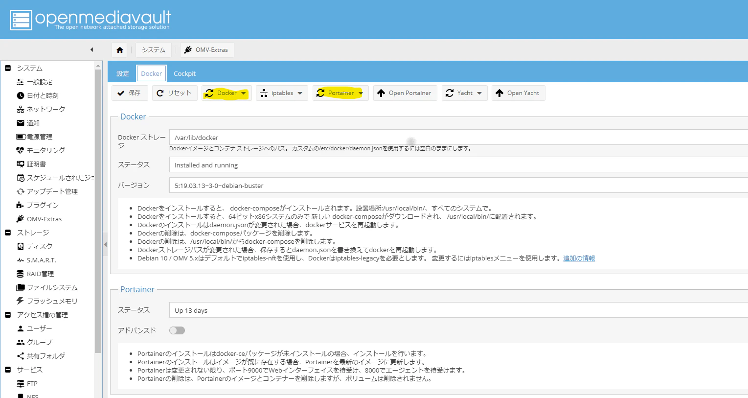 スクリーンショット 2020-12-12 111929.png
