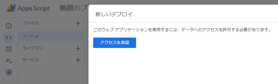 スクリーンショット (47).png