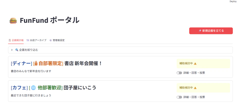 掲示板.png