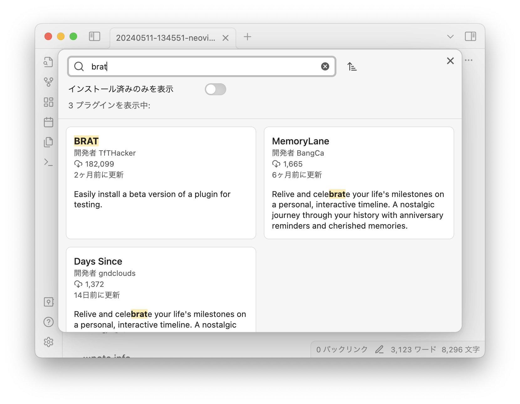 スクリーンショット 2024-06-03 15.05.54.png