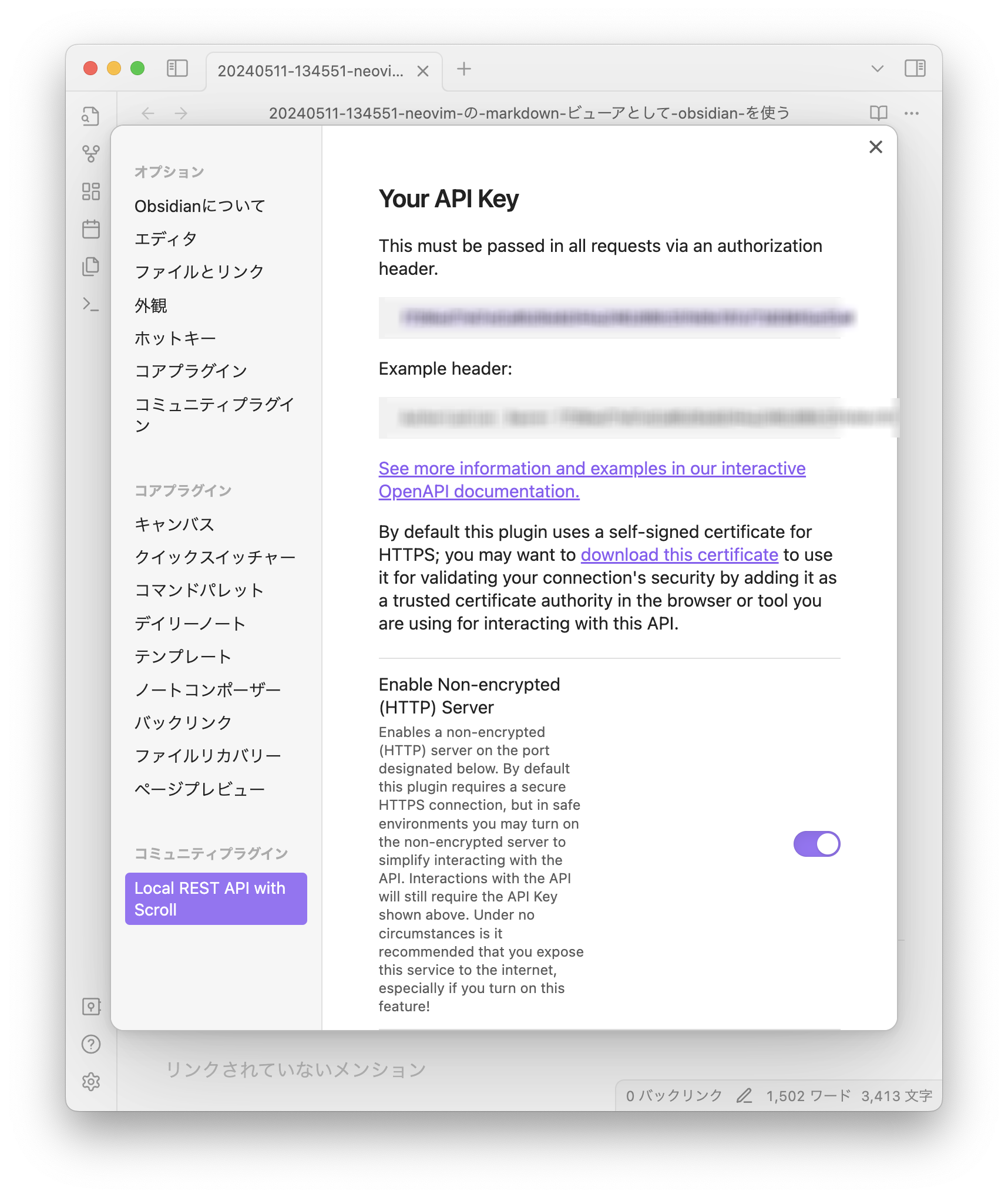 スクリーンショット 2024-05-11 19.36.11.png