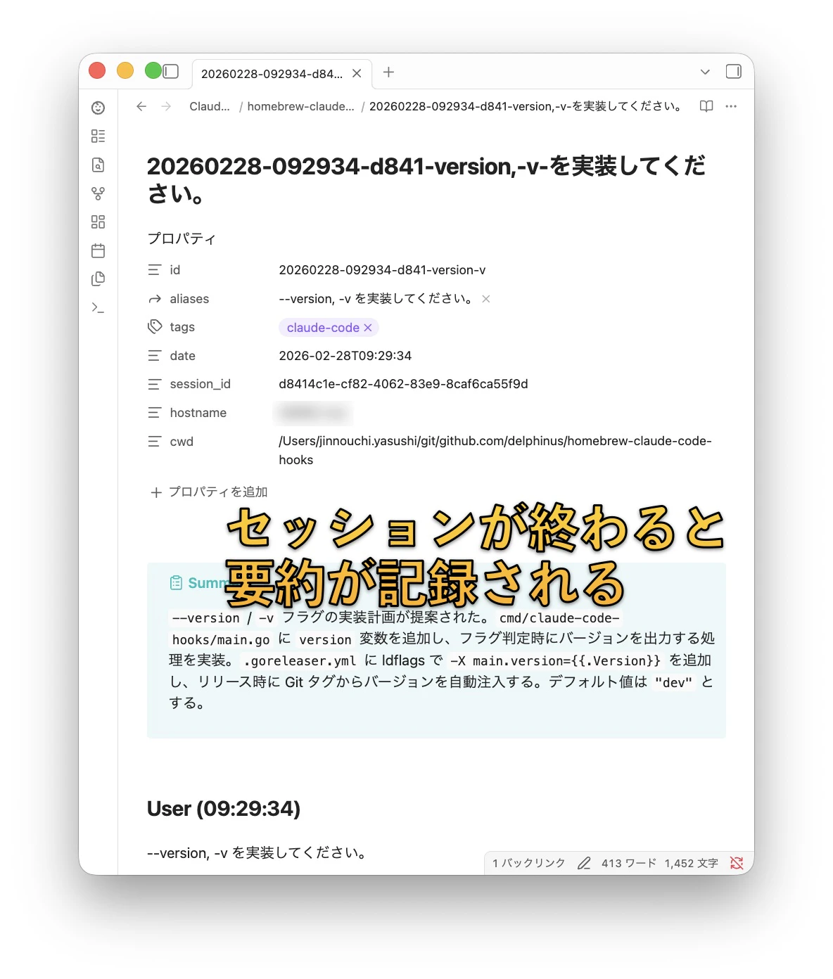 スクリーンショット 2026-02-28 14.17.57.jpg