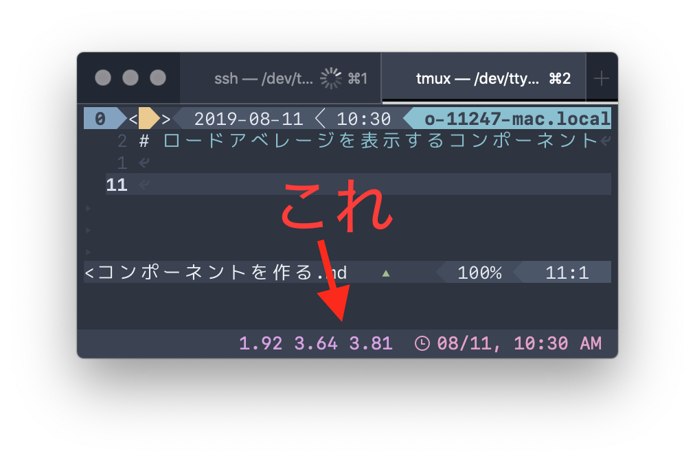 スクリーンショット 0001-08-11 10.30.58.png