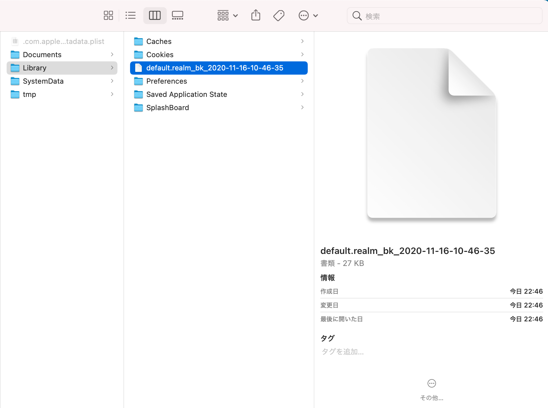 スクリーンショット 2020-11-16 22.49.50.png