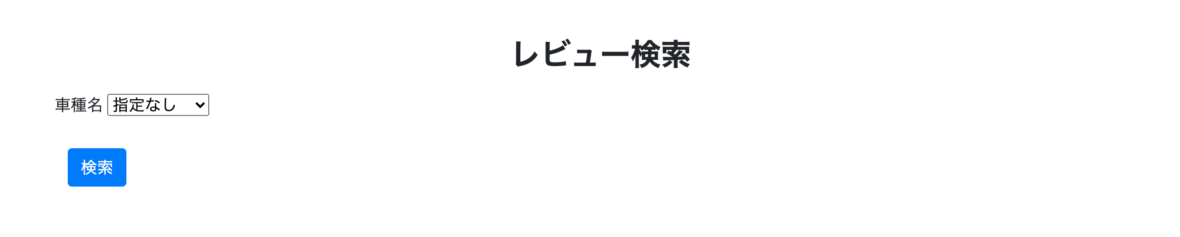 スクリーンショット 2020-12-10 17.18.05.png
