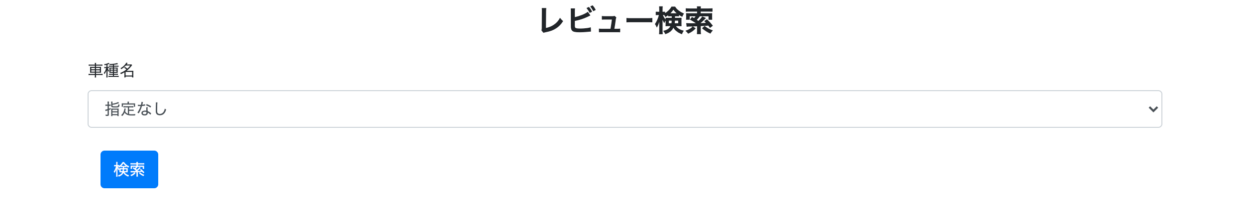 スクリーンショット 2020-12-10 18.10.45.png
