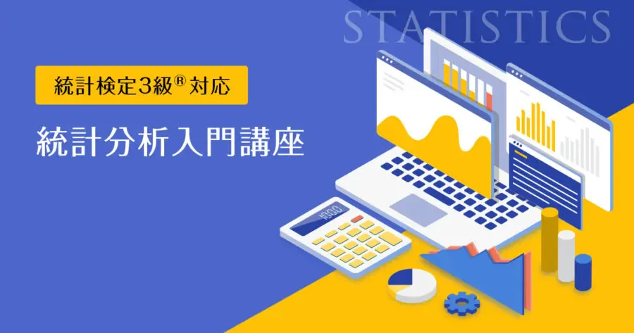 MV_statistics_jp_none-900x473.jp.png