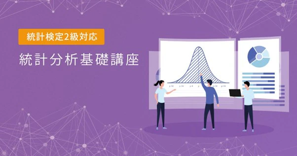 basic-statistics-review05.jpg