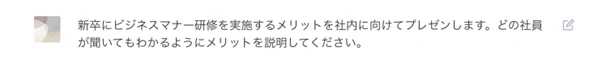 about-chatgpt10.png.png