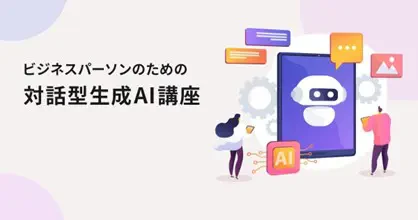 about-chatgpt07.jpg.png