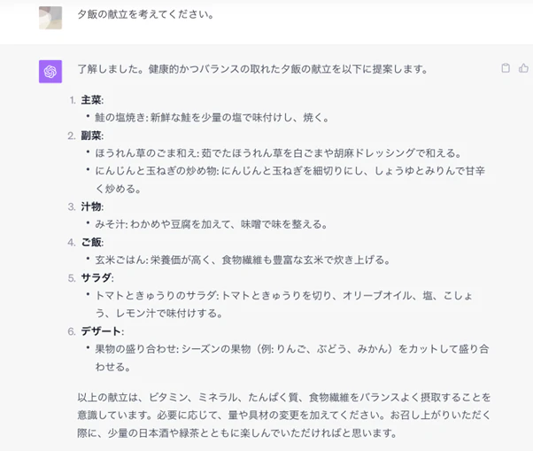 about-chatgpt01.png.png
